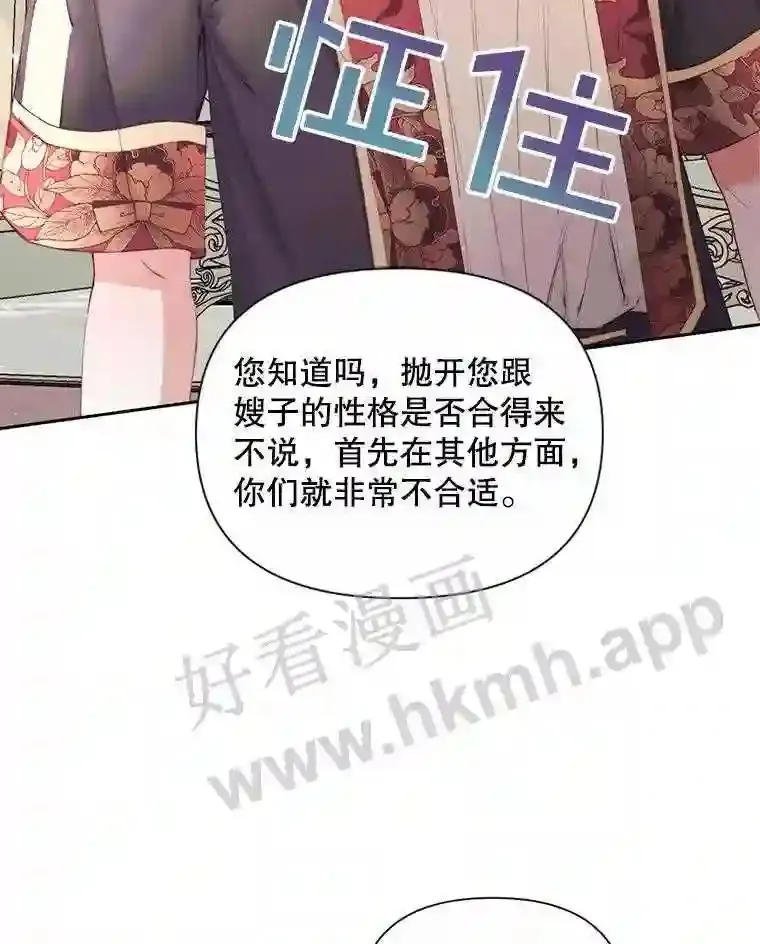 40.看护 137