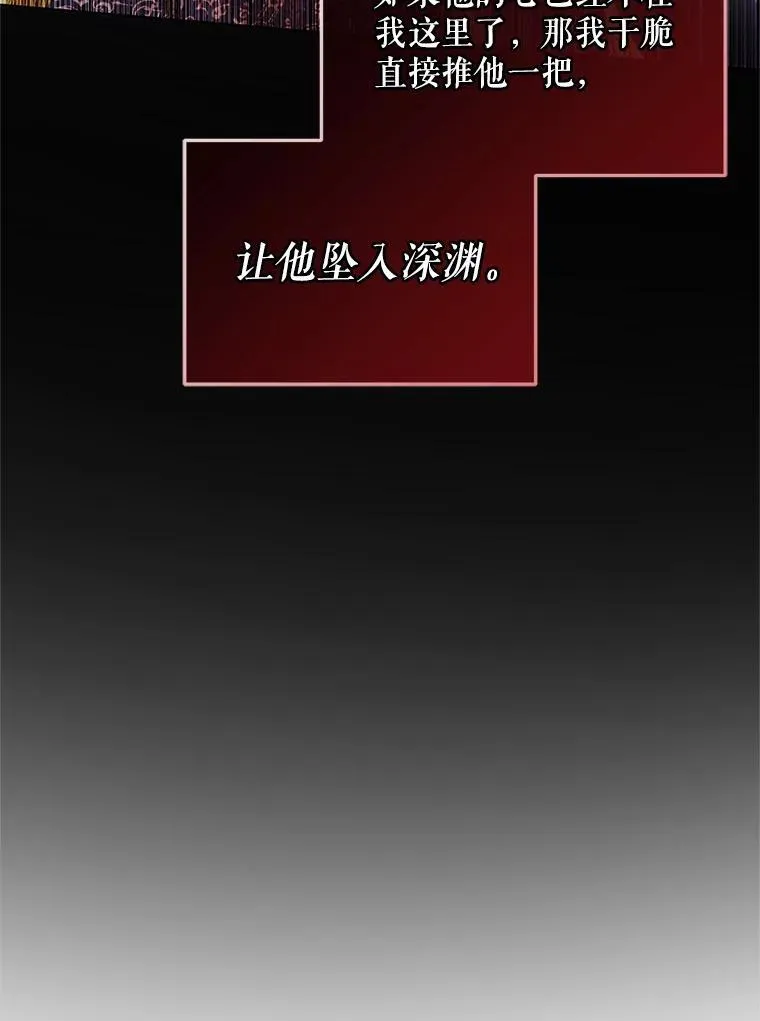 91.推向深渊70