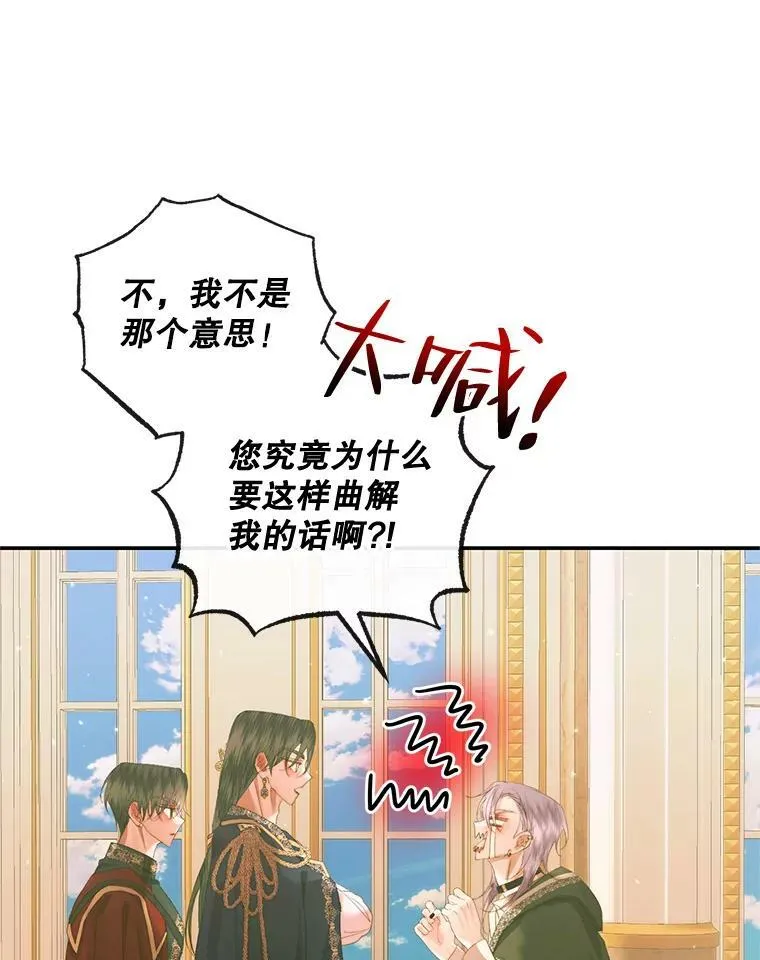 74.禁言誓约27