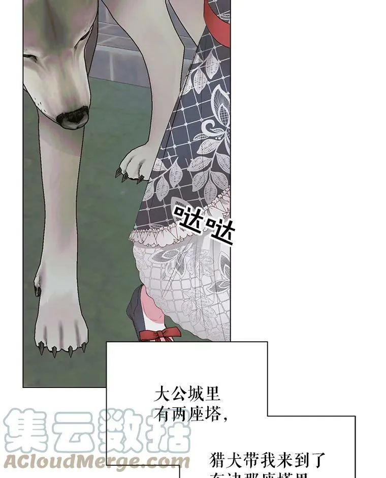 21.塔顶神秘人78