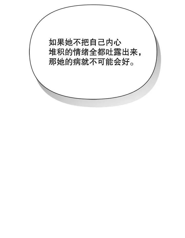 16.宠爱38