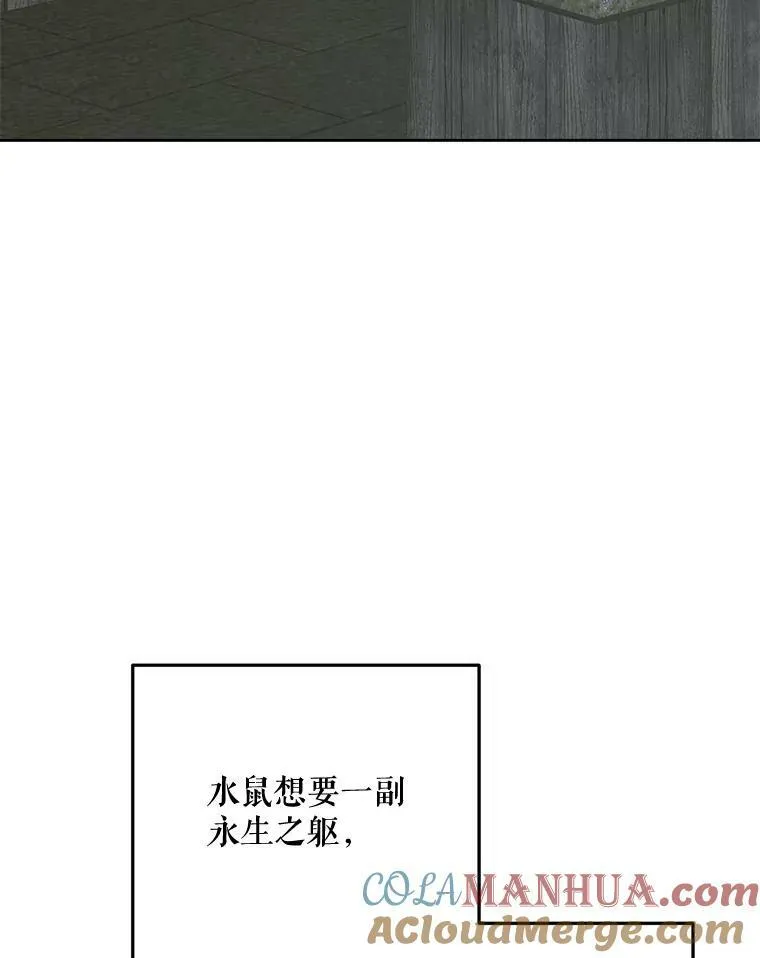 66.宴会28