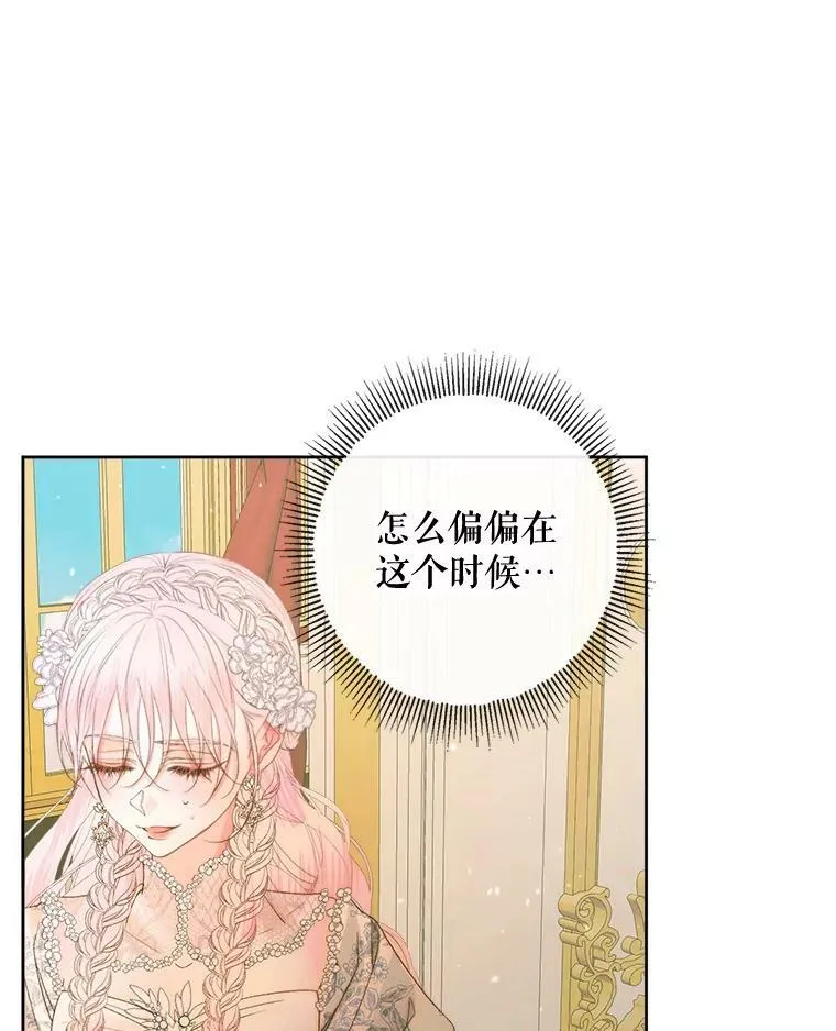 66.宴会106