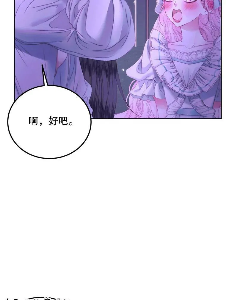 55.摇篮曲61
