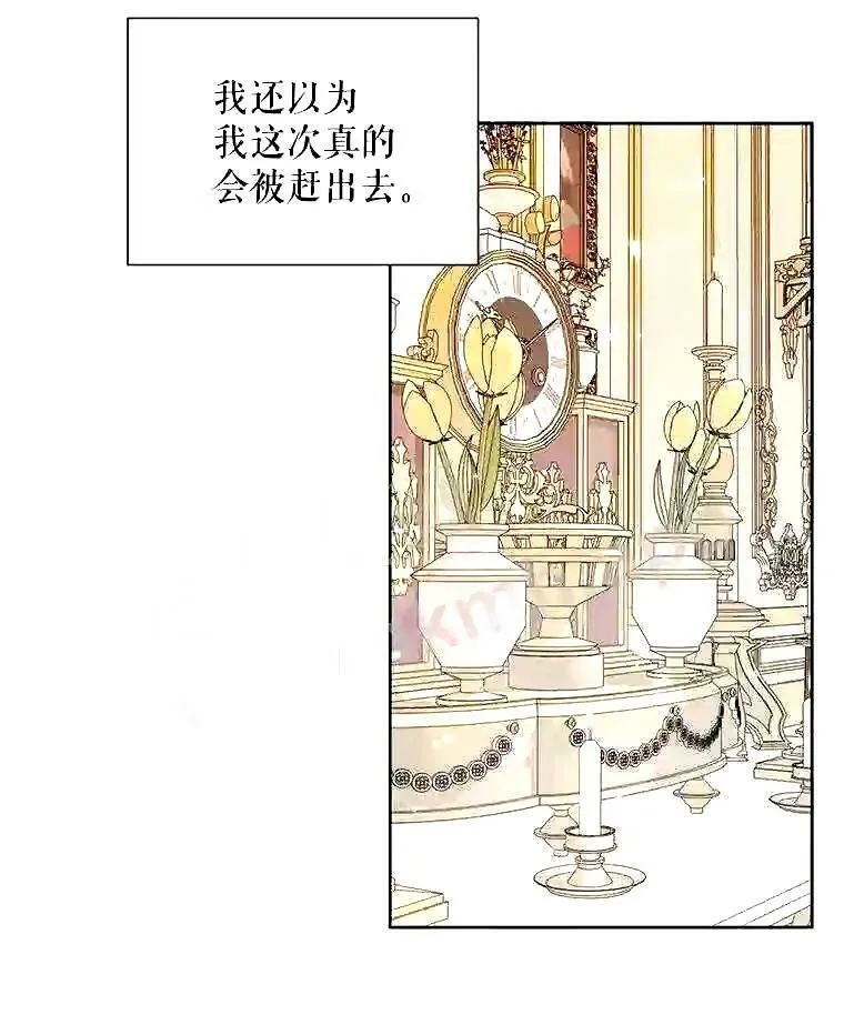 38.互通姓名6