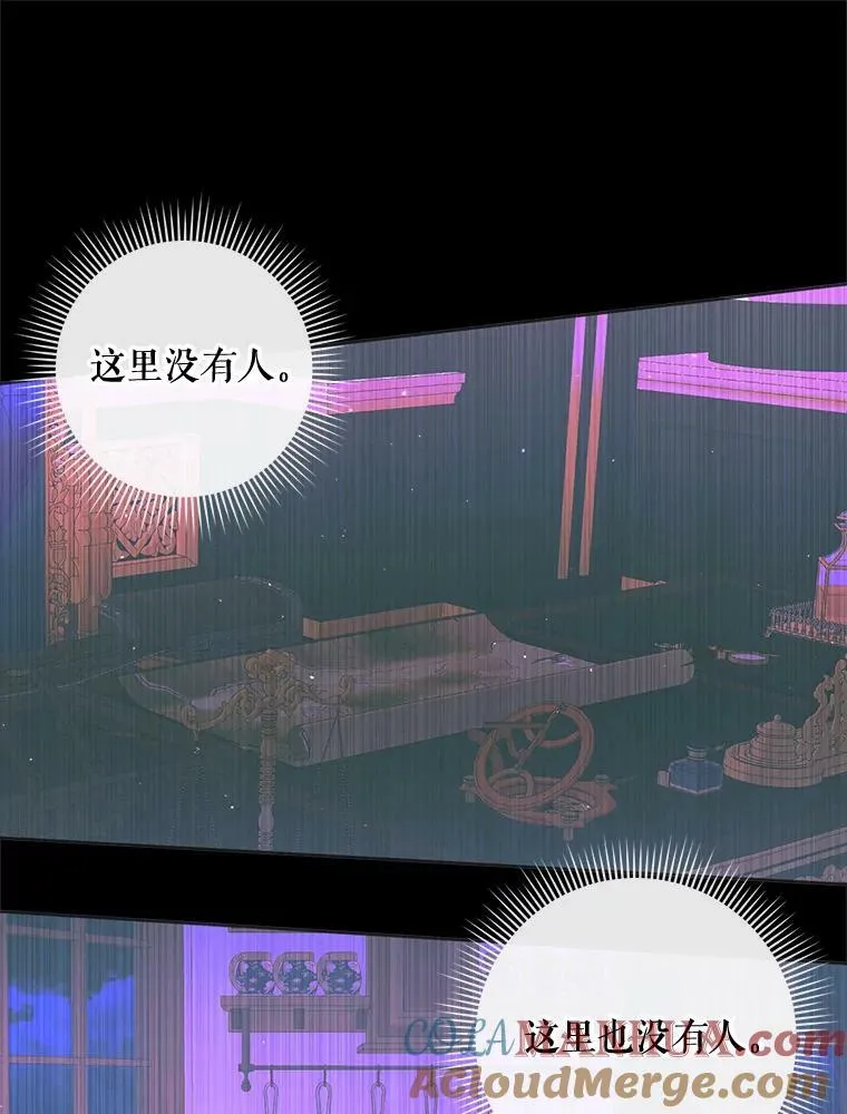 71.想要活着42