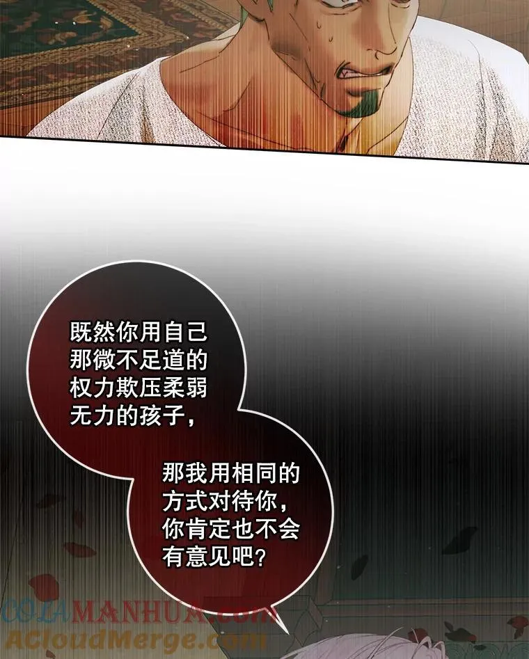 89.挣脱枷锁12