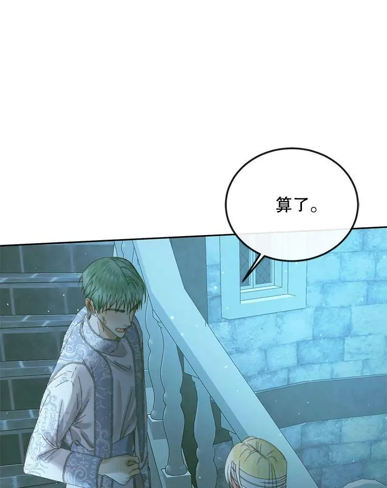 61.争吵65