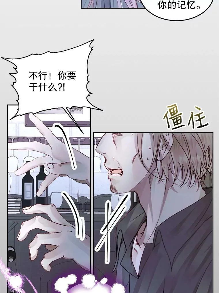 3.为他而活25