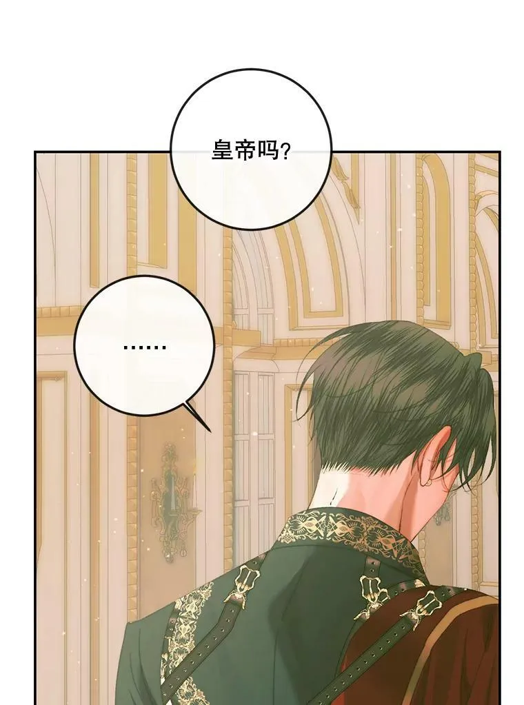 74.禁言誓约73