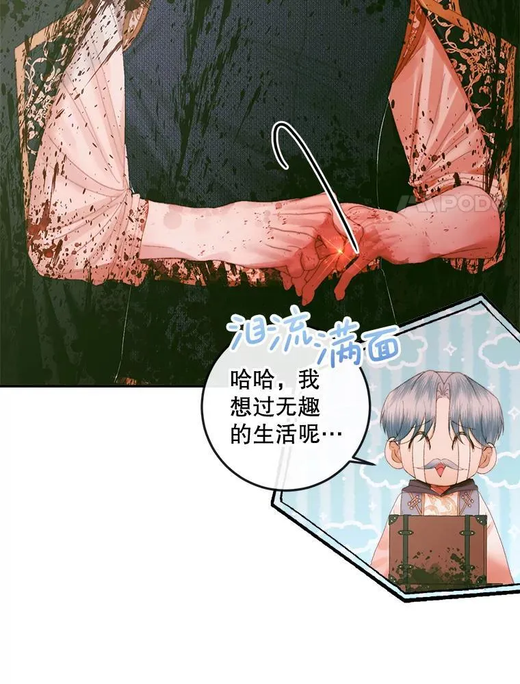 98.白衣入夜114