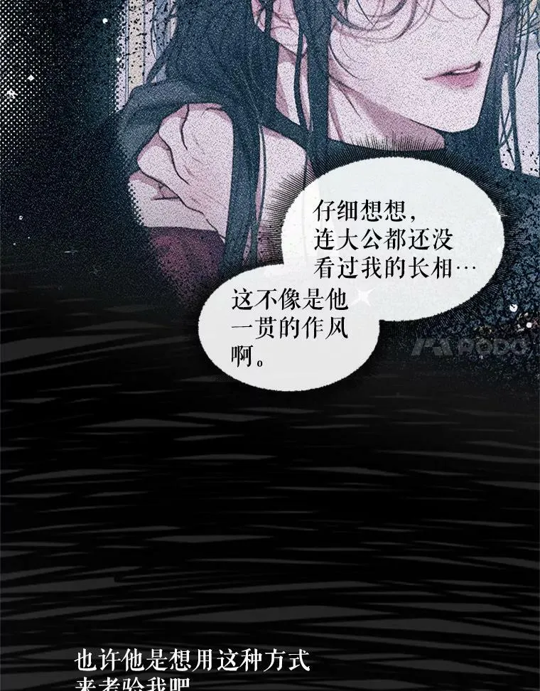 7.出门准备73