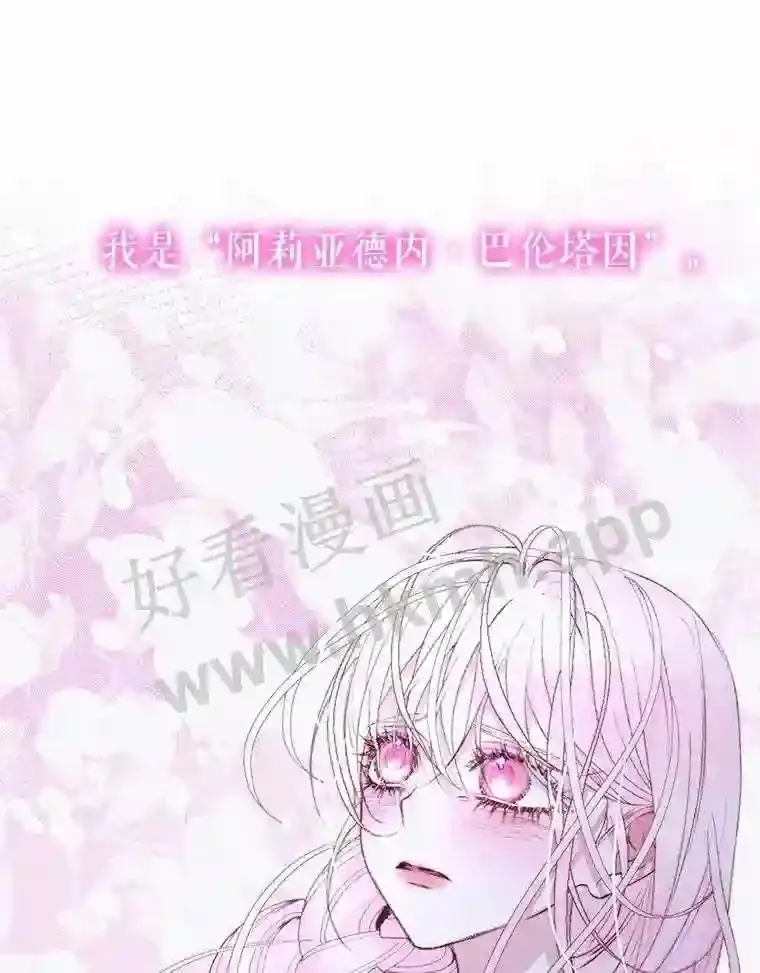 46.前世今生85