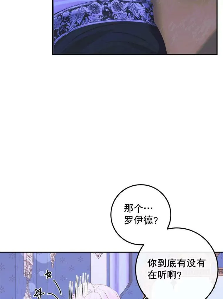 72.奇怪的噩梦66