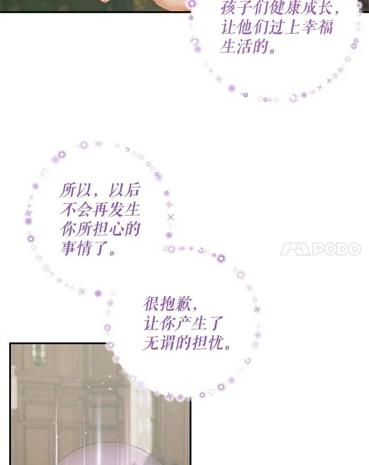 91.推向深渊39