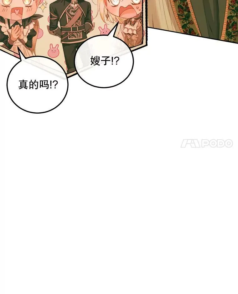 59.做蛋糕26