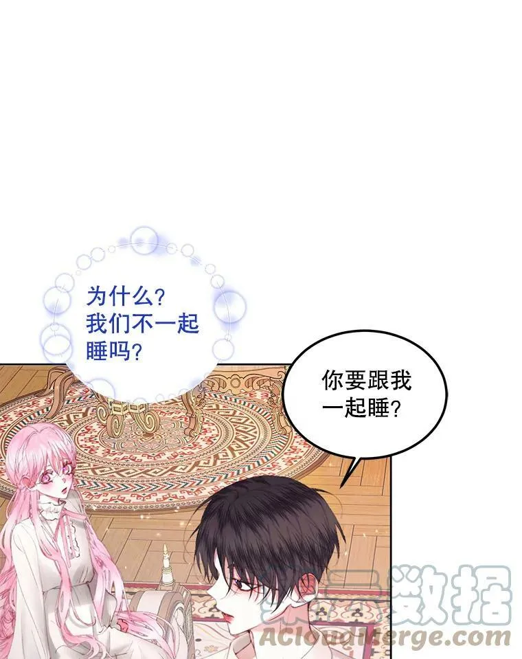 51.爱的信物8