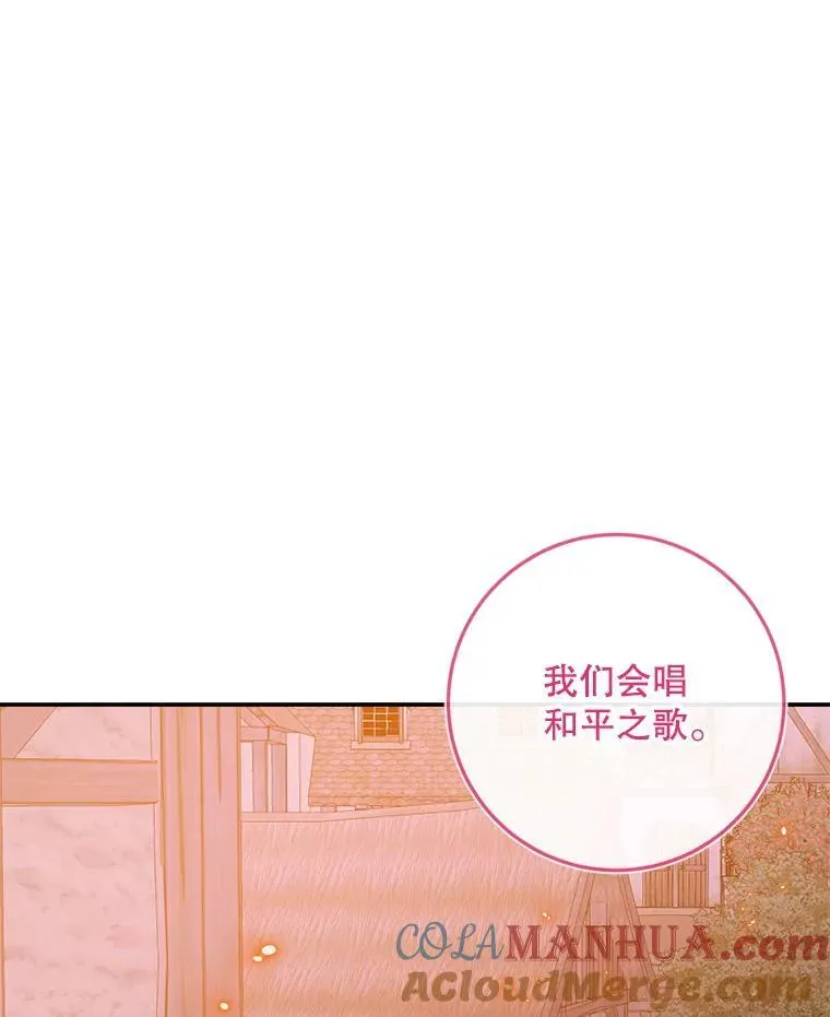 94.自取灭亡12