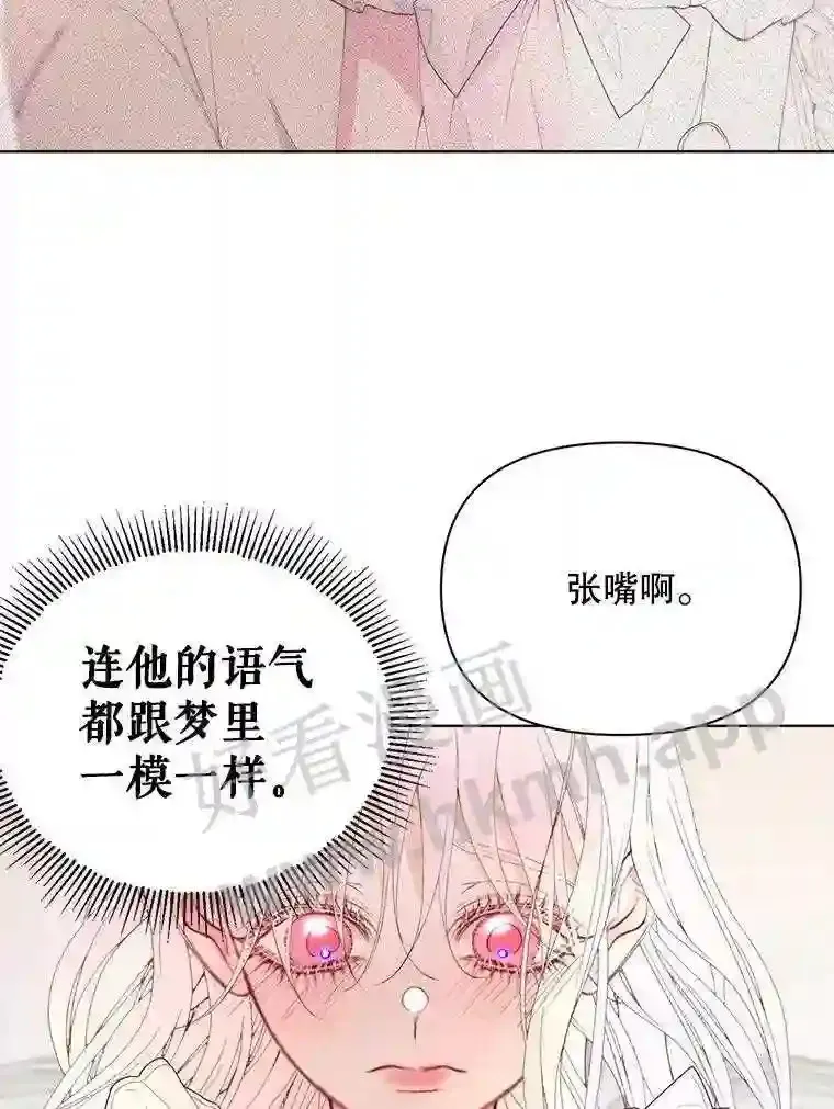 41.看护 272