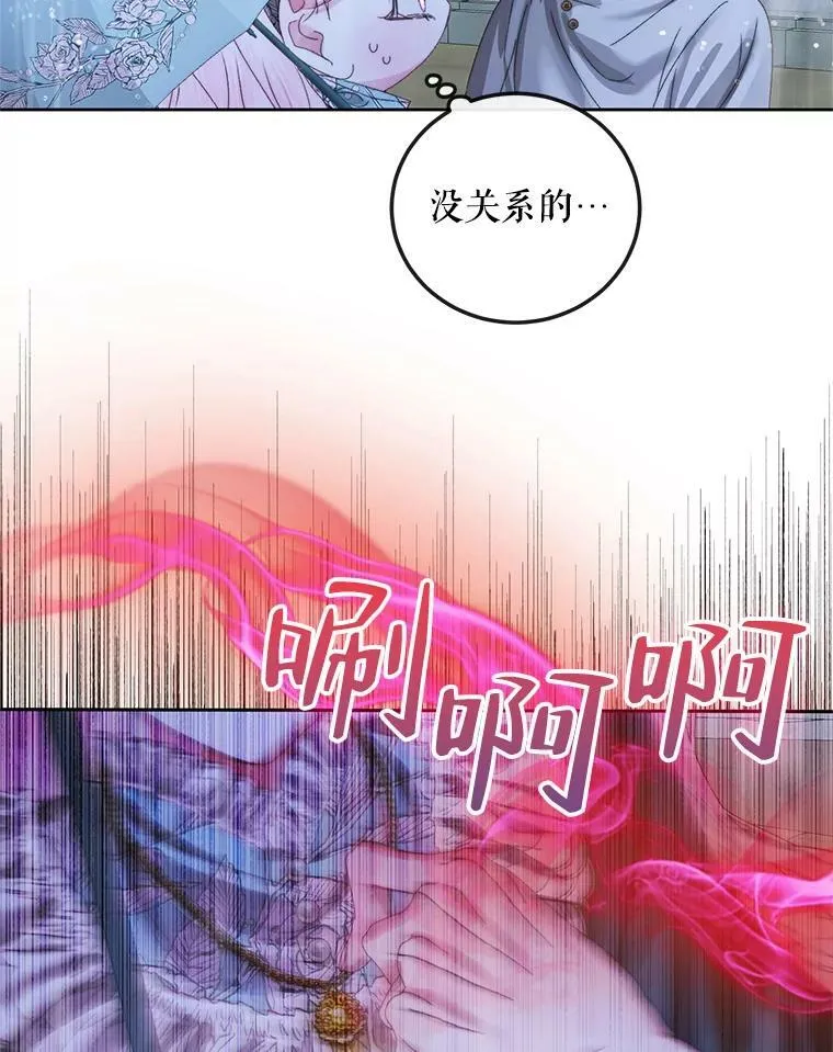 62.浮出水面的真相53