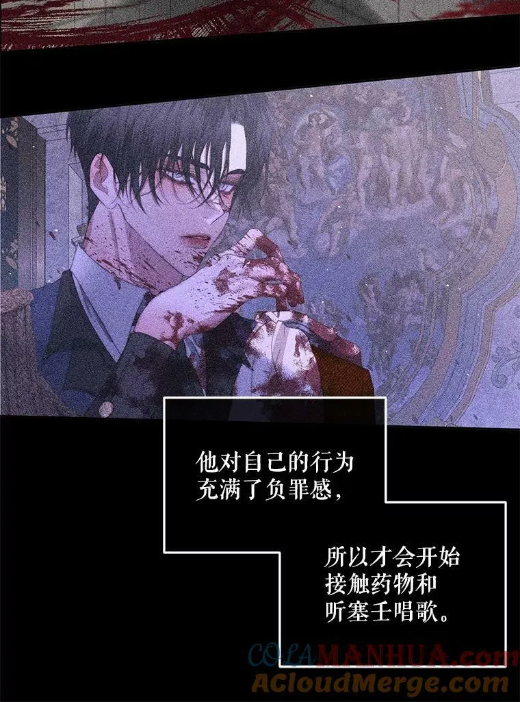 72.奇怪的噩梦36