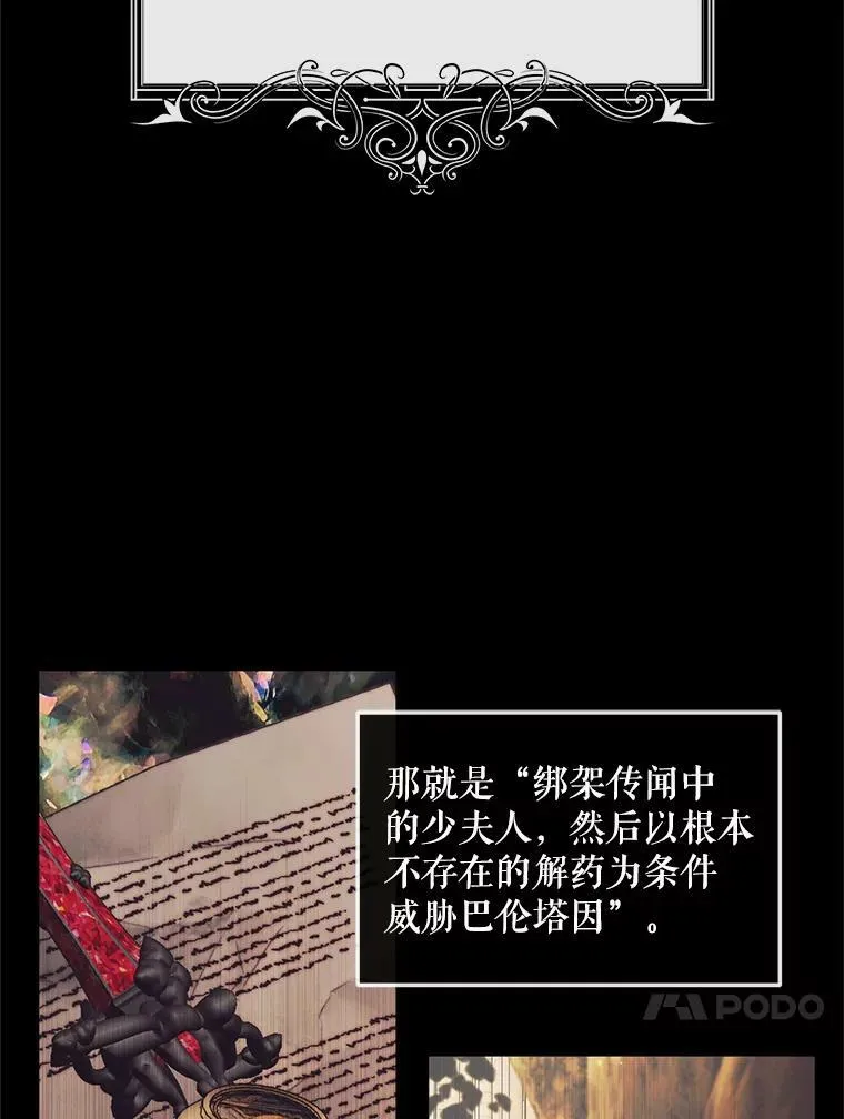 66.宴会6