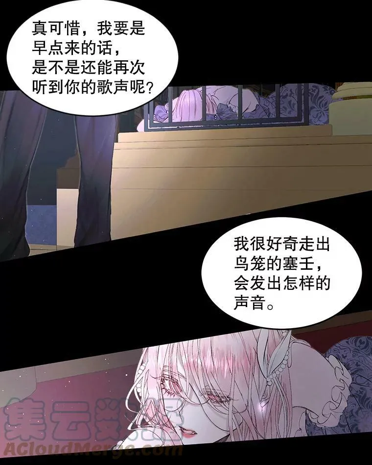 2.复仇66