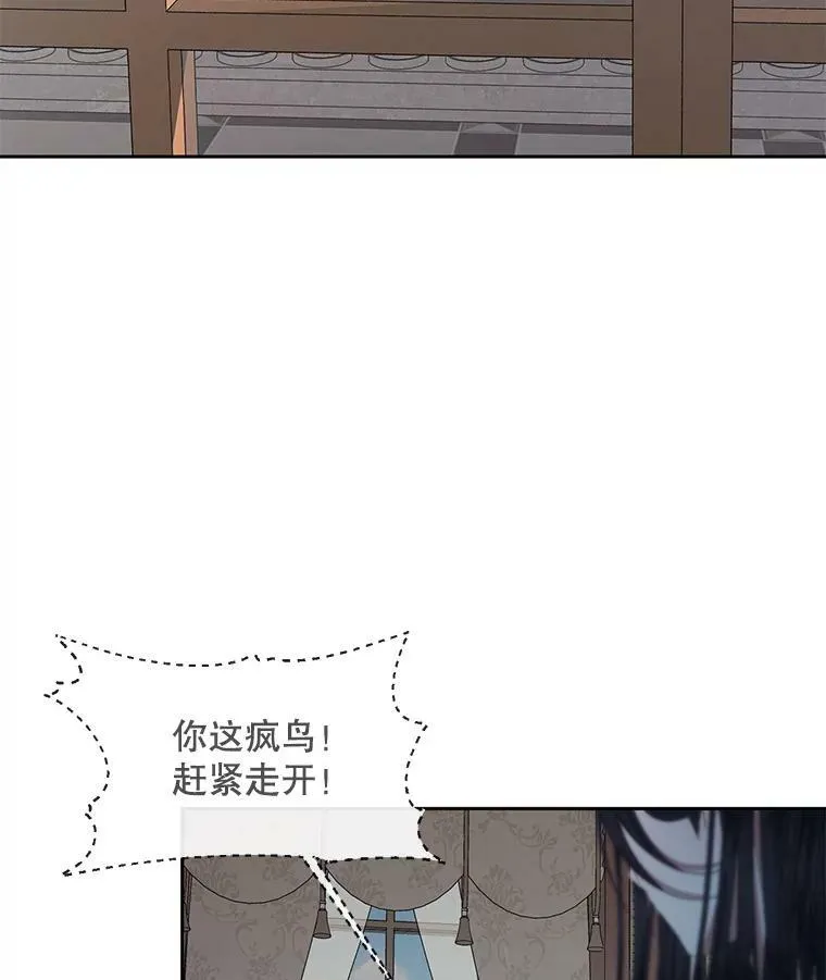 9.樱花树的重生79