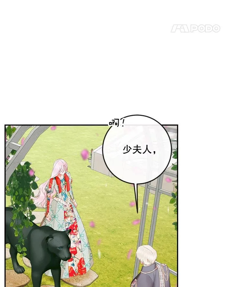 92.天使大人33