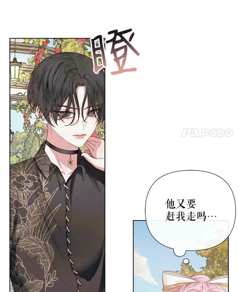 20.包扎26