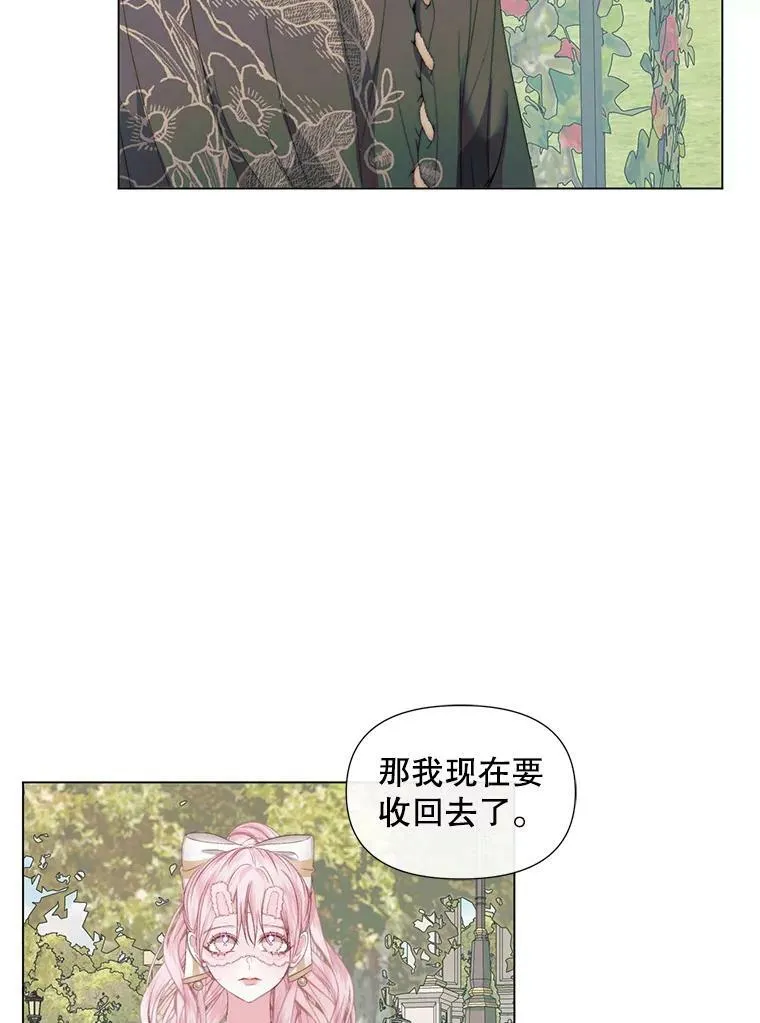 20.包扎37