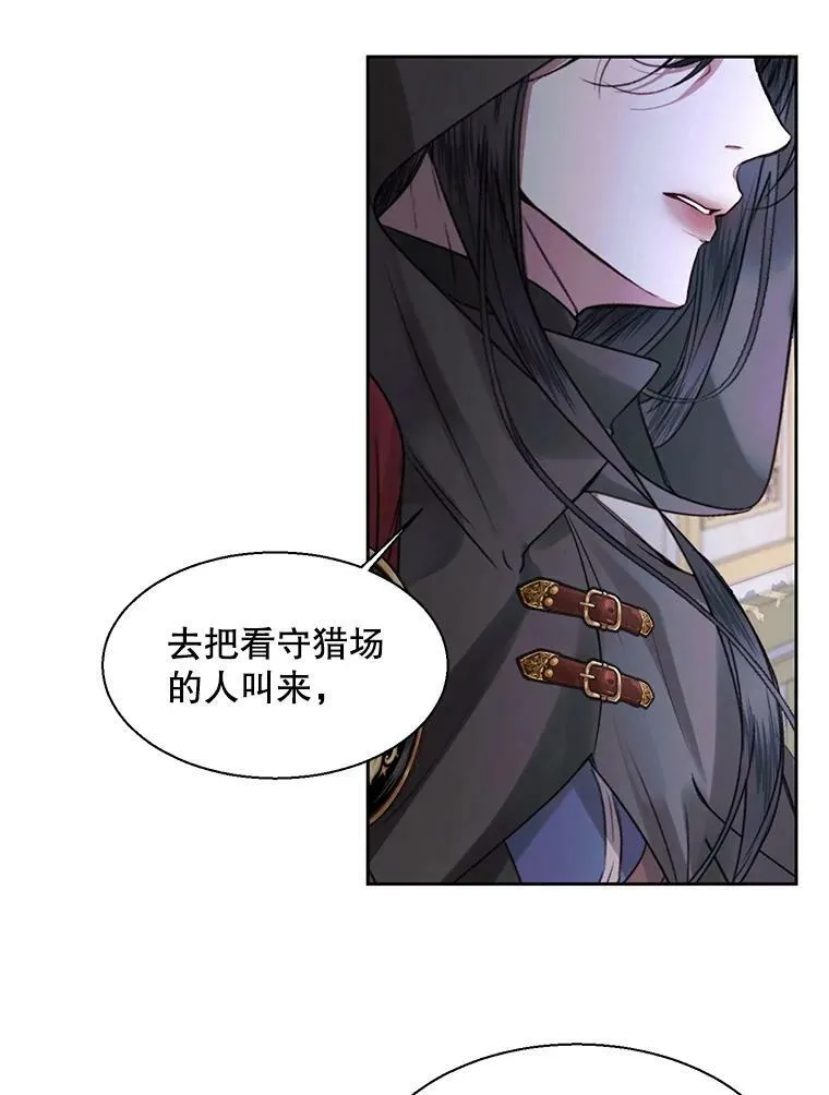 5.契约家人43