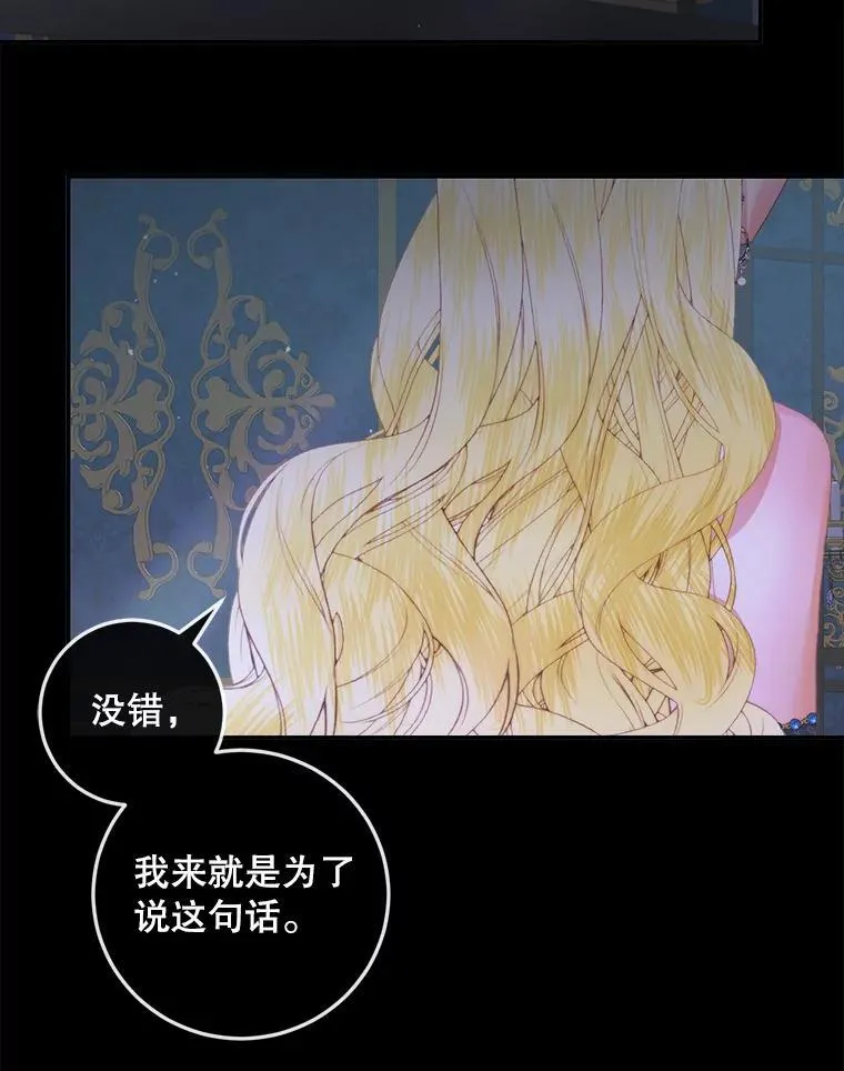 100.宫闱深邃70