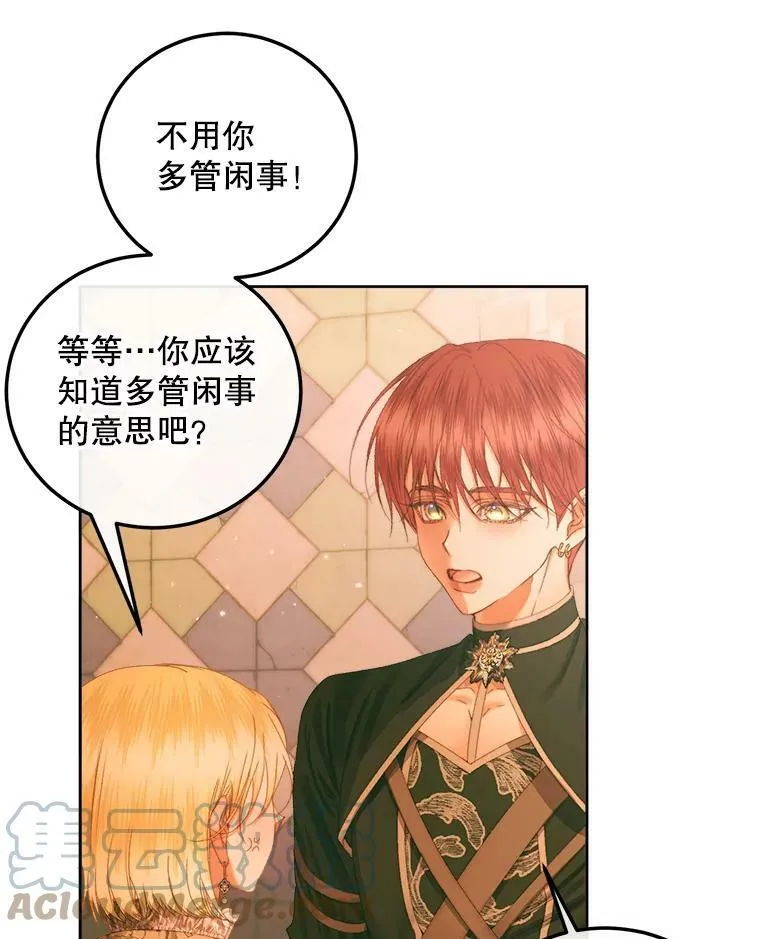 59.做蛋糕20