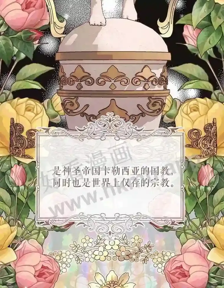 45.神官9