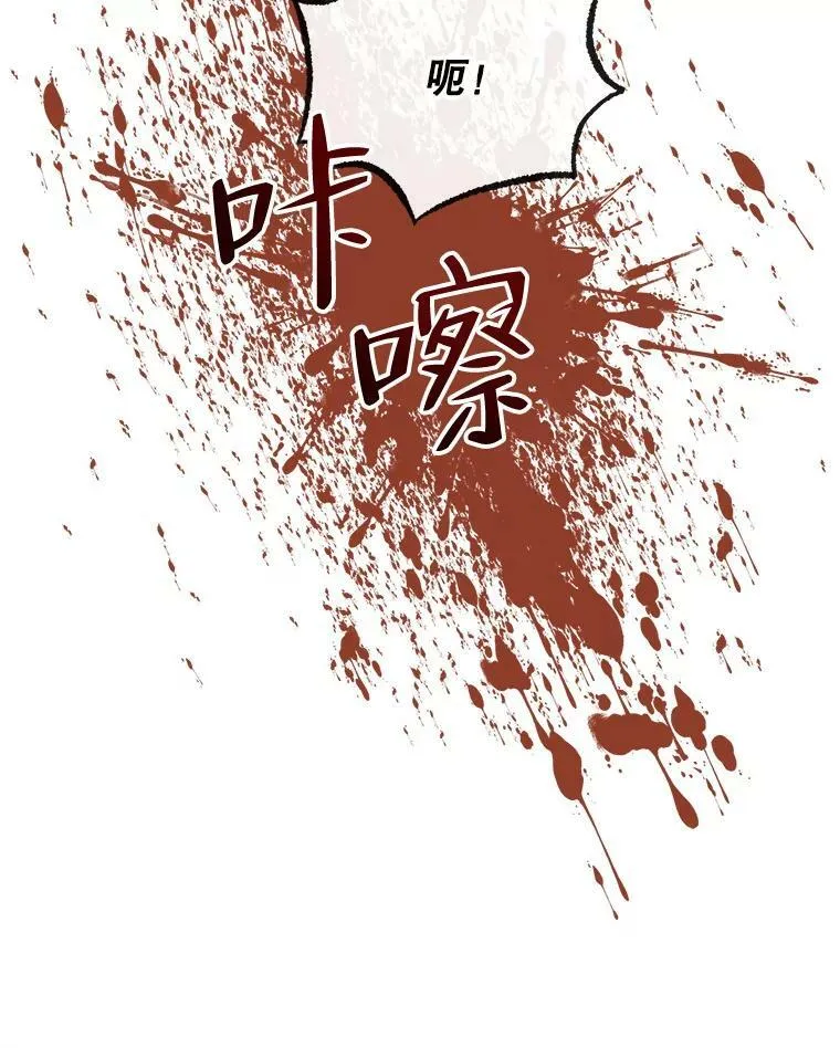 64.否认内心83