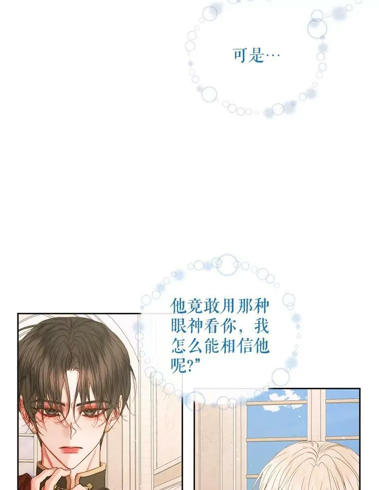 64.否认内心98