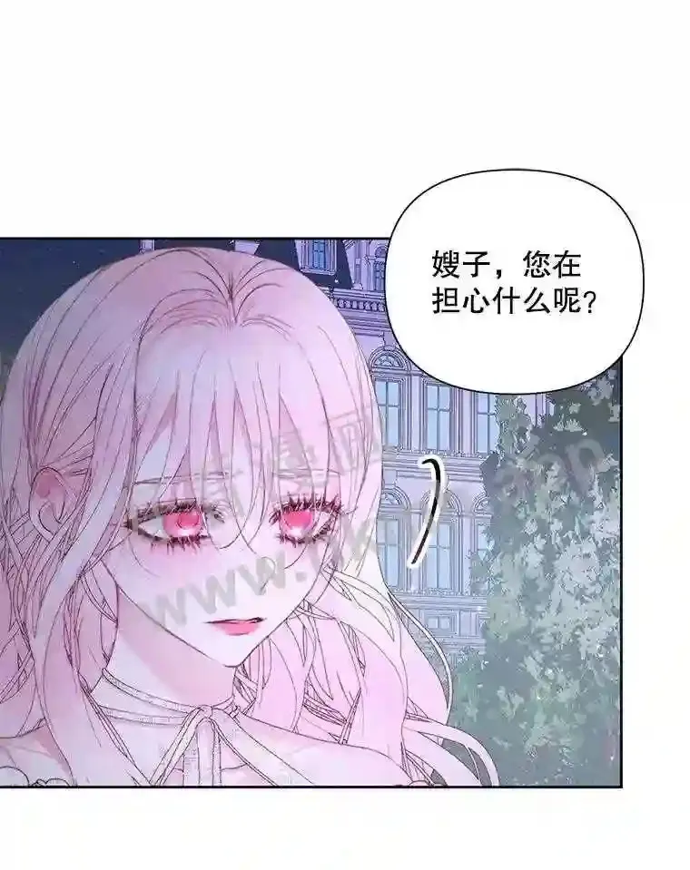 48.偷听会议66