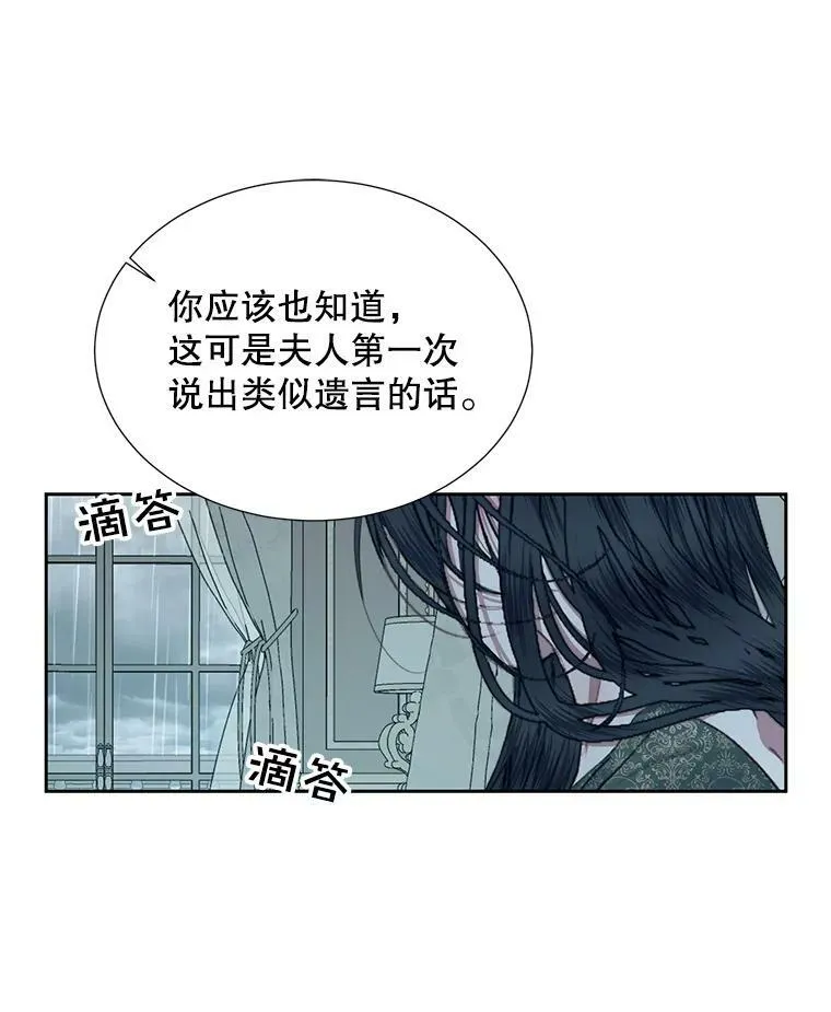 9.樱花树的重生25