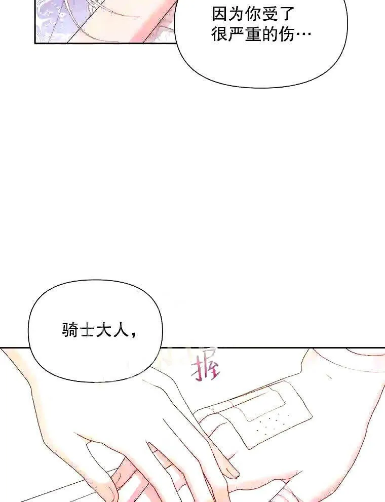 38.互通姓名72