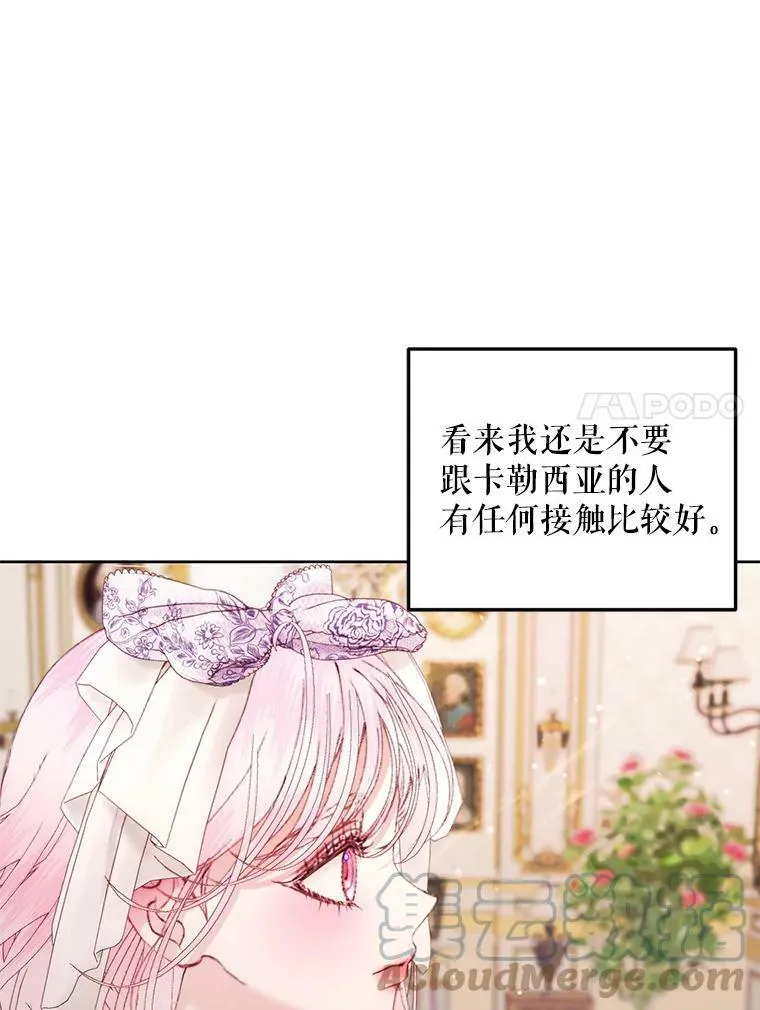 52.再次相遇6