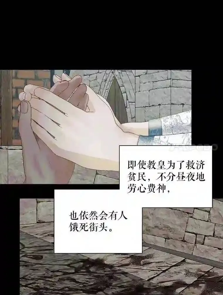 24.神圣帝国63