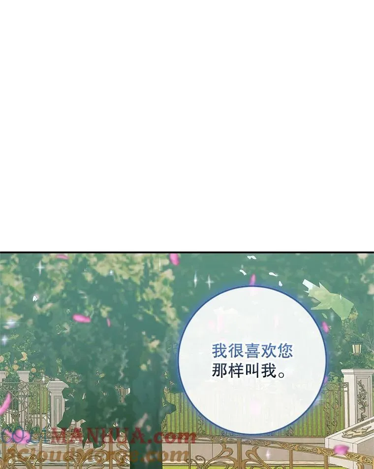 92.天使大人72
