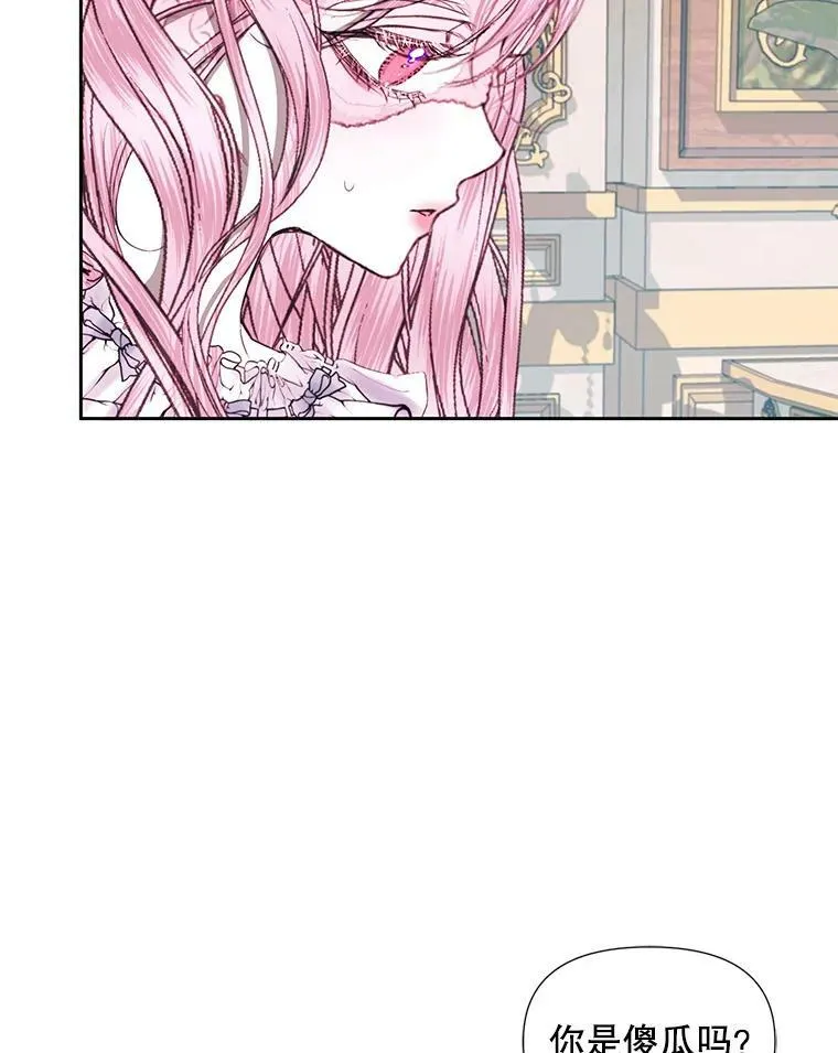 12.神秘来信44