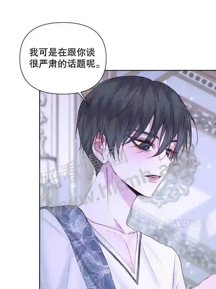 46.前世今生50