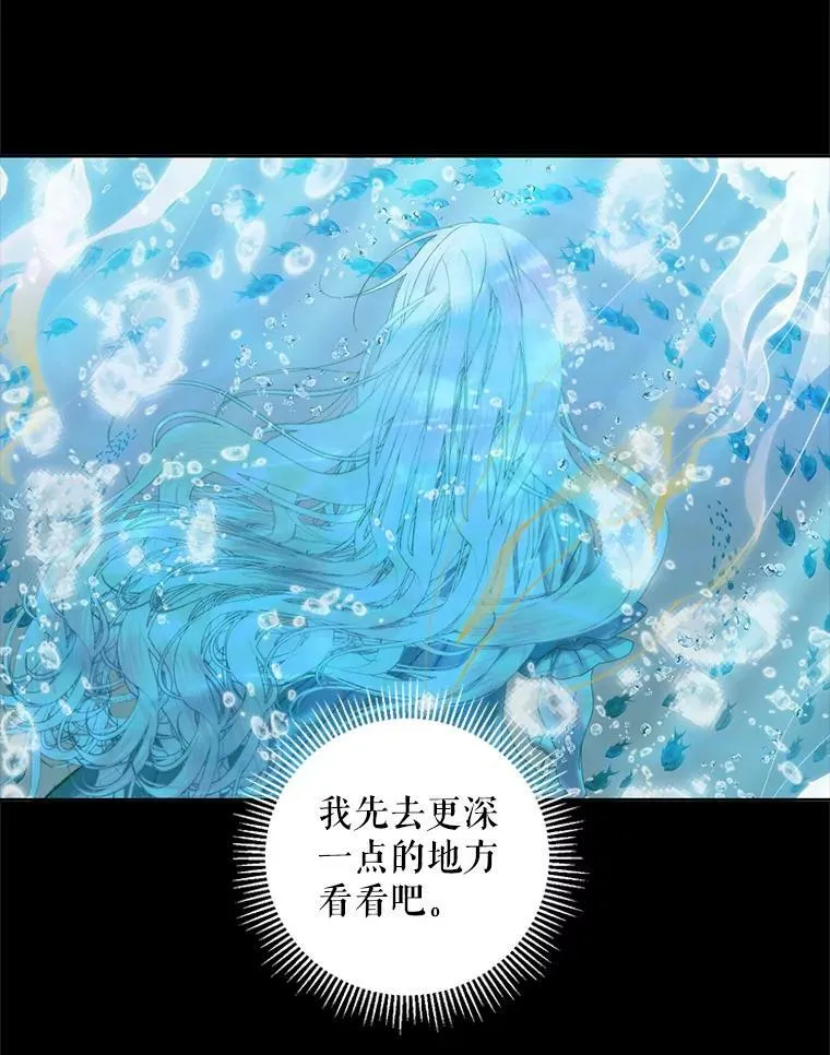 63.神秘的盒子30