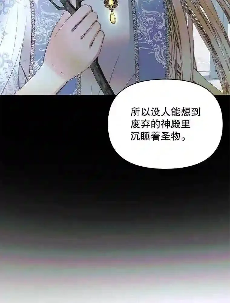 25.神之审判35