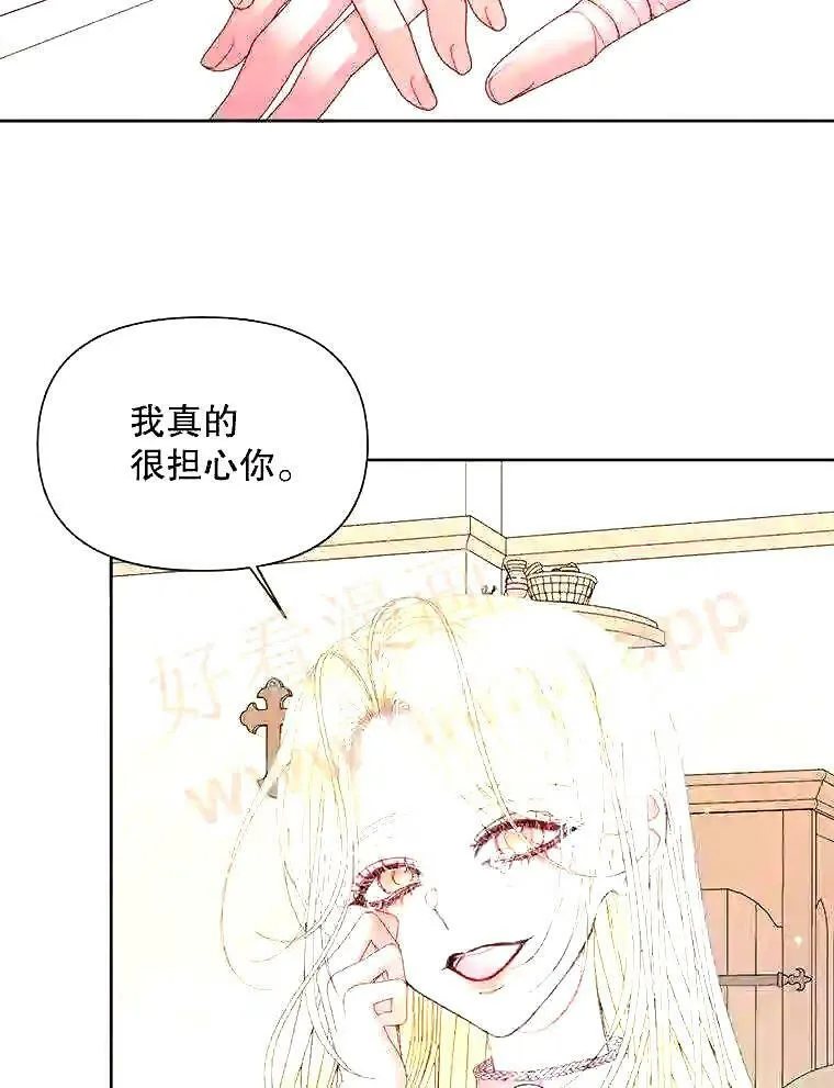 38.互通姓名73