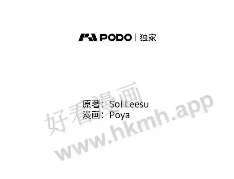 47.恶魔的恶意102