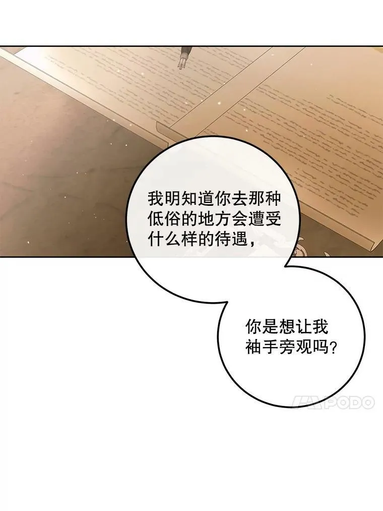 65.水鼠33